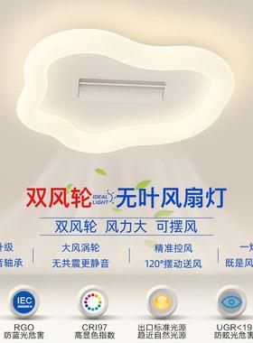 A leafless light in the bedroom sucks a light of the modern-