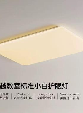 Creamy Preys full-spectral living room sucks on childrens be