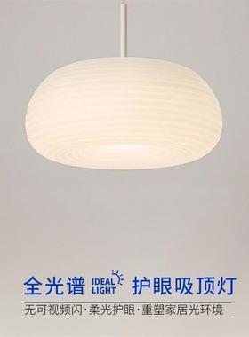 Full spectro-smoking chandeliers at the sweet, romantic bedr