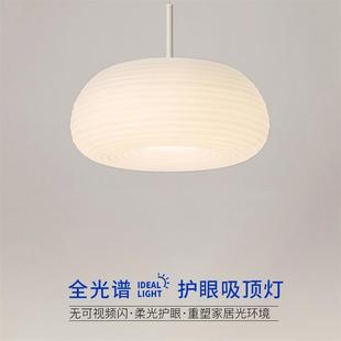 chandeliers the Full romantic smoking sweet bedr spectro