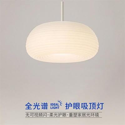 Full spectro-smoking chandeliers at the sweet, romantic bedr