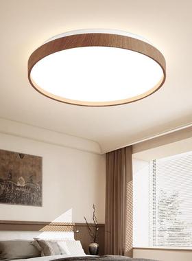 Bedroom lamp LED in the lumberhouse room room of the Nordic