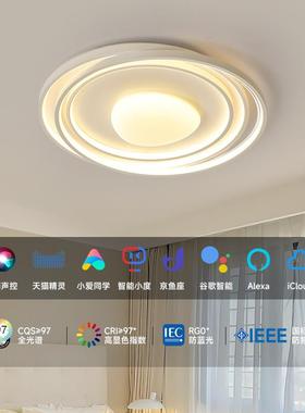 Full-spectral eye-smoking childrens room lights, 2024. New