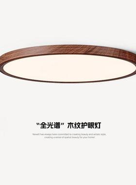 In the middle-winded eye-guarded bedroom, the top-lighted, t