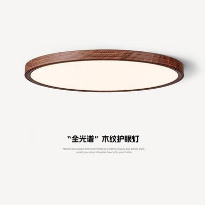 In the middle-winded eye-guarded bedroom, the top-lighted, t