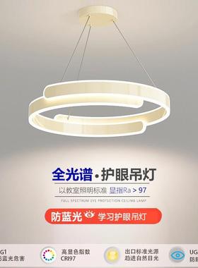 The main bedroom chandelier is full-spectra-protected. Its