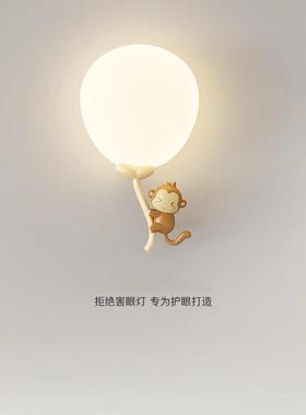 An extremely simple balloon walllight for monkeys with a ful