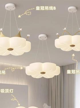 Prys full-spectrum eye-protected childrens room chandelier