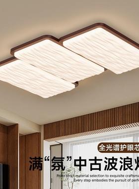 The middle-winding living room lights suck the sun-silent sa