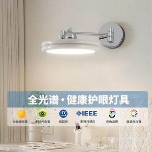 eye protective light full for backway spectrum room living