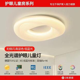 full bedroom height lamp sniffing means eye Cream spectral