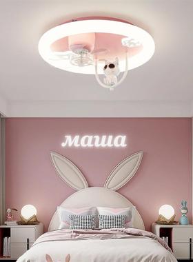 The childrens room fan lights suck the caplights, the pink