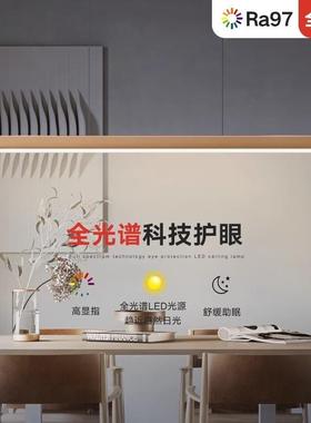 The Nordic chandeliers full-spectral bedroom light bar is a