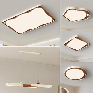 mai Wind lighted light modern snorts room living Cream The