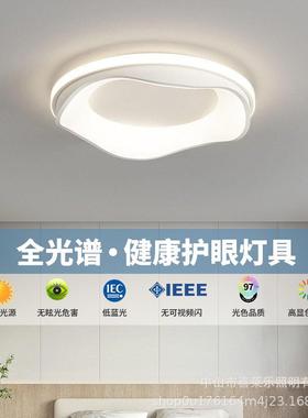 The bedroom lights are modernly light about the rectangular