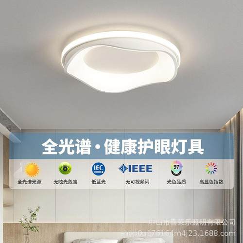 The bedroom lights are modernly light about the rectangular