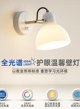 Fabulous bedroom headlights, modern contoured living room ba