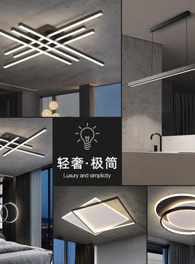 The modern Connexion Room Lamps are an air-lighted, extravag