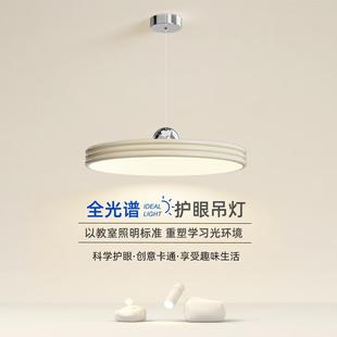 the mod simple chandelier led lamp bedroom Nordic very