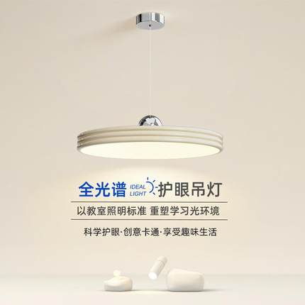 A very simple Nordic bedroom lamp, the led chandelier, a mod