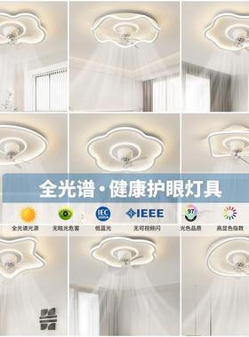 The full-spectral bedroom light is about 360 degrees modern