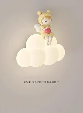 An extremely simple walllight full-spectrum eye-protected ch