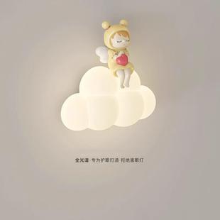 walllight full spectrum protected simple eye extremely