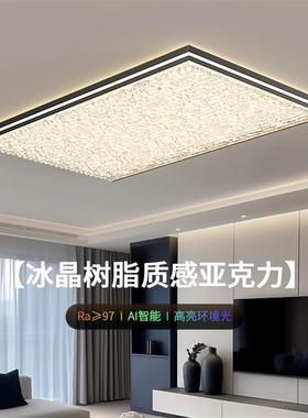 Its an ultra-simplified living room lamp, and its a modern