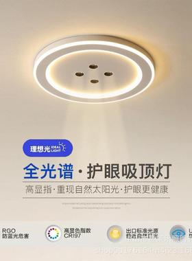 Its a very simple bedroom with a super thin-crylic master-r