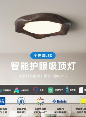 The full-spectral bedroom lamp master is sleeping on a new 2