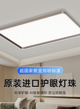 The living room headlights are modern, a little more or less