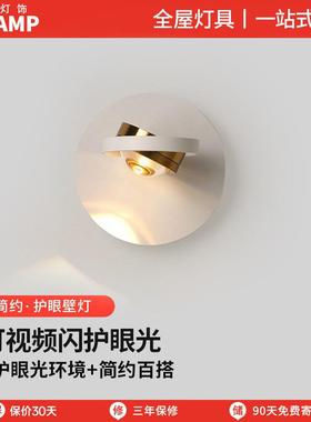 The full-spectral LED walllights are extremely simple, stair