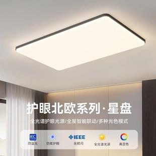 two lamp new modern room eye The condensed living