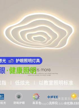 Full-spectral high-light air-protected living room lights.