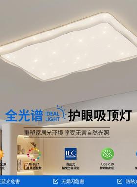 The living room headlights are modern, simple, creamy, roman