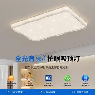 headlights are modern The creamy room simple roman living