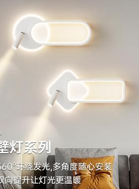 The new modern concierge backlights of the living room, smar