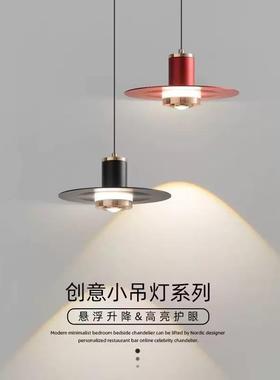 A full-spectral eye-protected chandelier designed for the cr