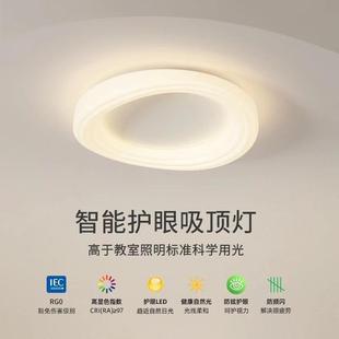 lamps are full The screenless factory spectral and Nakayama