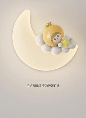 Its a very simple moon-lighted full-spectral creamy, creati