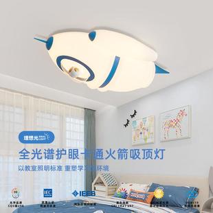 lights room the creative girls The cartoons childrens