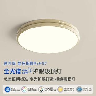 the study lights creamed suck French Bedroom dome