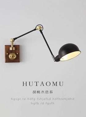 The Nordic-style double walllight industry, the Silent Winds