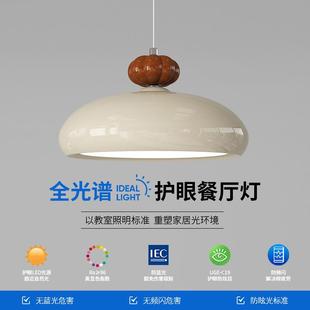 the French Creamhouse The simple are for chandeliers