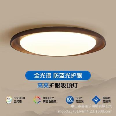 Retro black walnut-smoking toplights, modern approx. Middle-