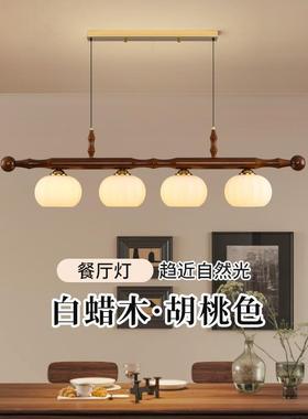 Cafeteria chandeliers, Americas antiquated medieval wind de