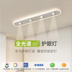 polar light The condensed spectral modern full