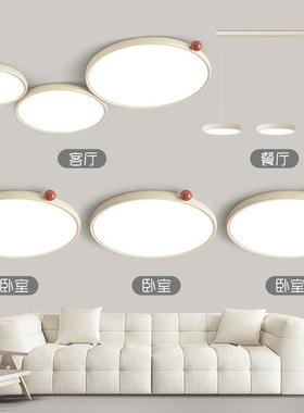 The living room headlights are modernly simple, with a new c