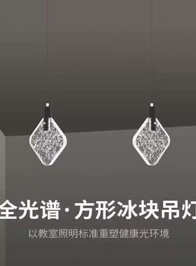 High-profile, very simple crystal-lighted living room televi