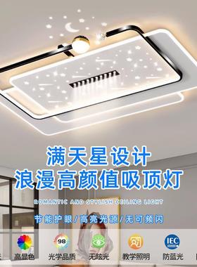 Leds living room headlights are about a condensed set of li